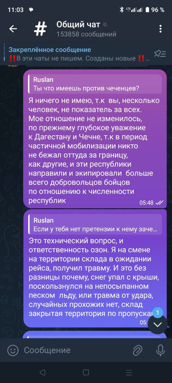 Кто ж меня ударил? После удара которого попал в больницу и на больничном с июня и до сих пор - Моё, Больница, Медицина, Длиннопост, Негатив