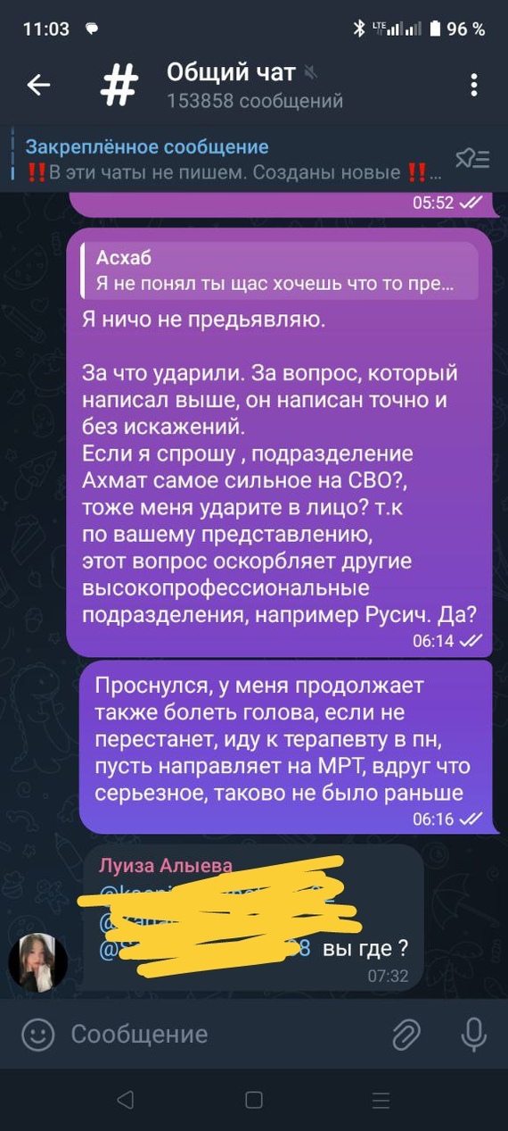 Кто ж меня ударил? После удара которого попал в больницу и на больничном с июня и до сих пор - Моё, Больница, Медицина, Длиннопост, Негатив