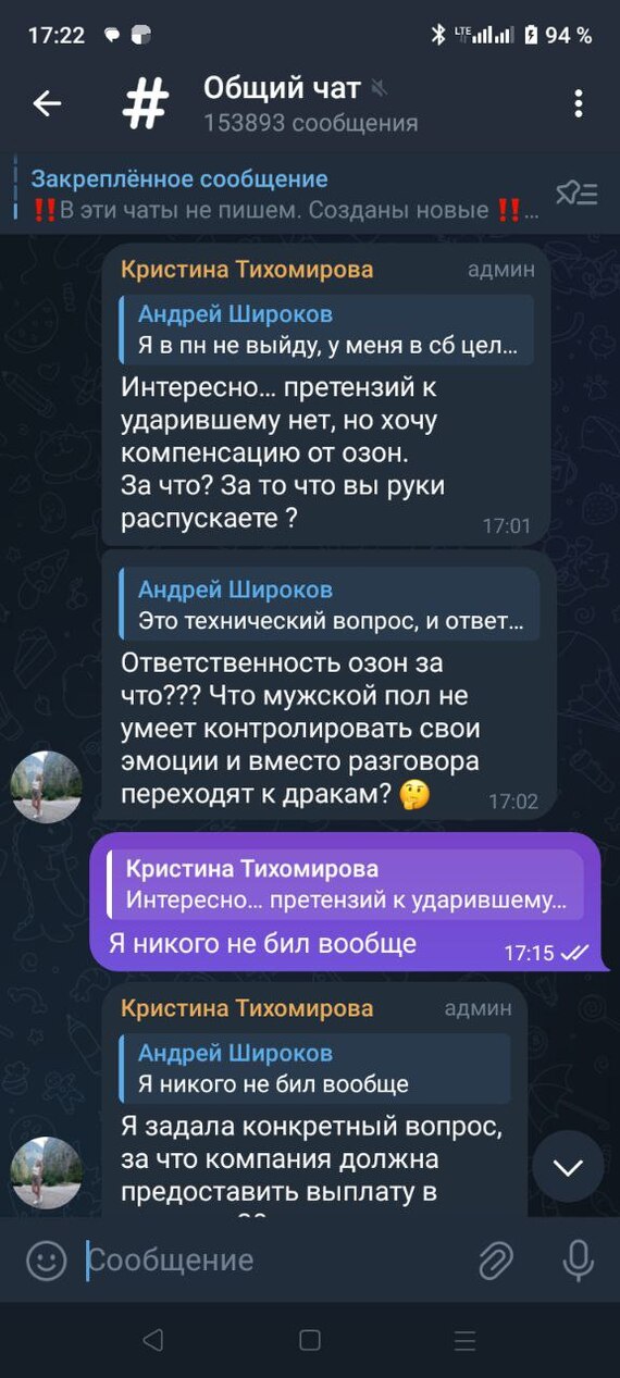 Кто ж меня ударил? После удара которого попал в больницу и на больничном с июня и до сих пор - Моё, Больница, Медицина, Длиннопост, Негатив