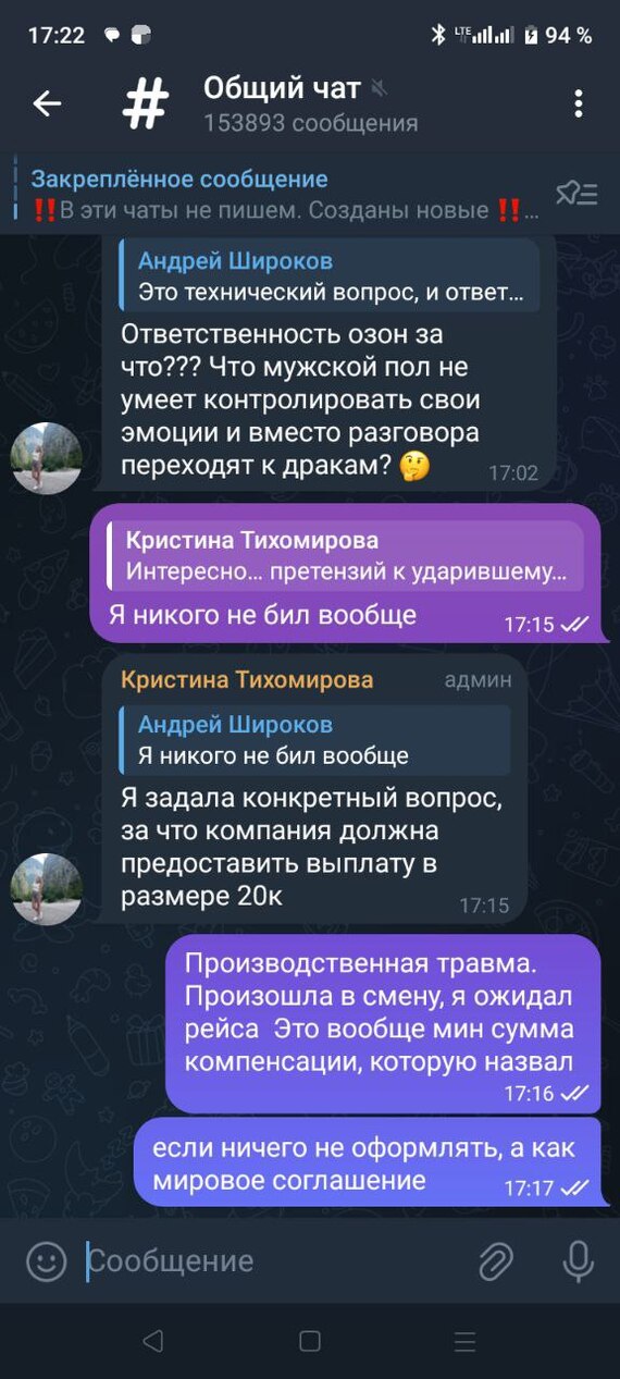 Кто ж меня ударил? После удара которого попал в больницу и на больничном с июня и до сих пор - Моё, Больница, Медицина, Длиннопост, Негатив