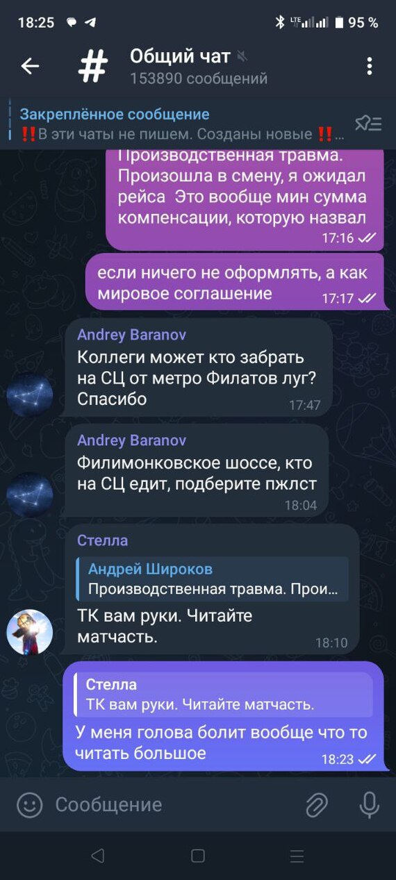 Кто ж меня ударил? После удара которого попал в больницу и на больничном с июня и до сих пор - Моё, Больница, Медицина, Длиннопост, Негатив