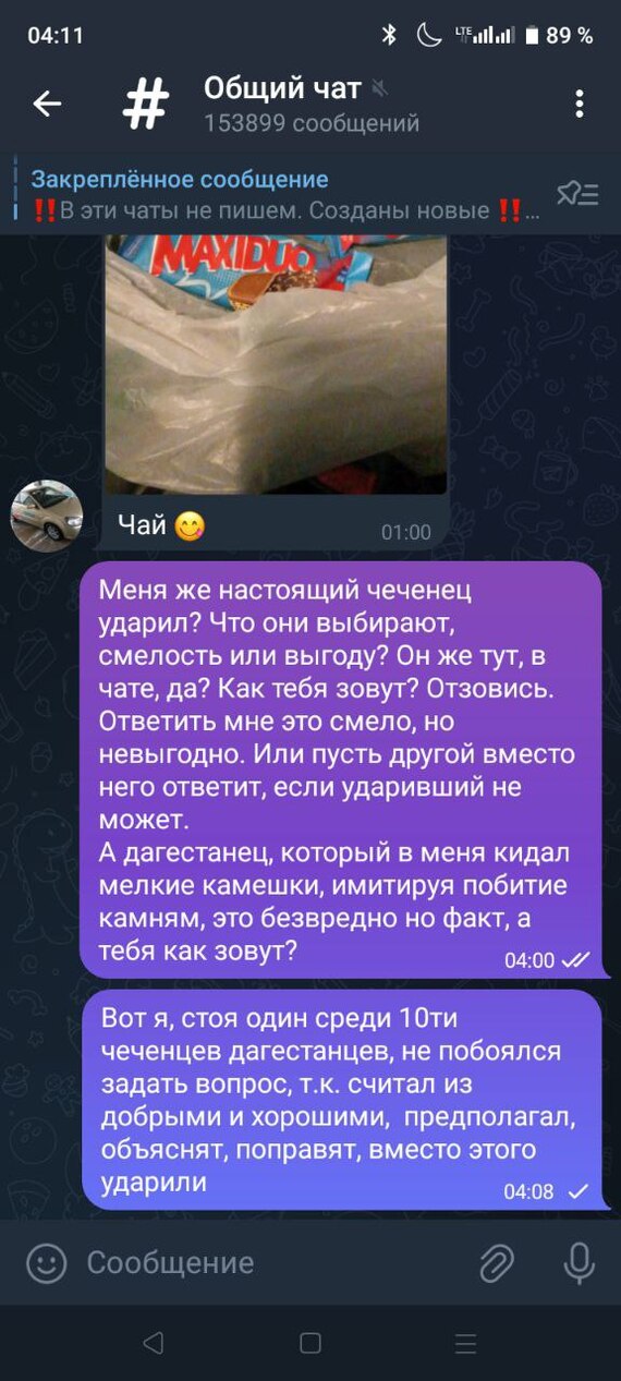 Кто ж меня ударил? После удара которого попал в больницу и на больничном с июня и до сих пор - Моё, Больница, Медицина, Длиннопост, Негатив