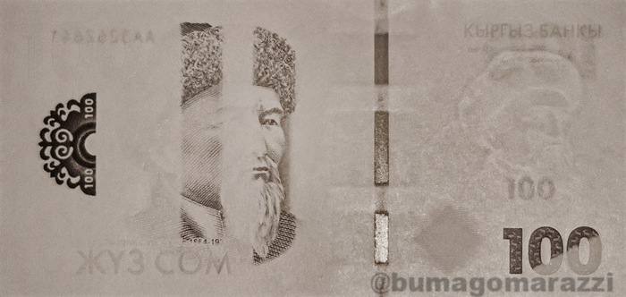 100  2023 -   -   940