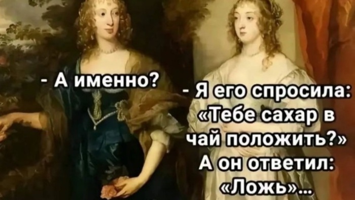 Ведь правильно: Покласть