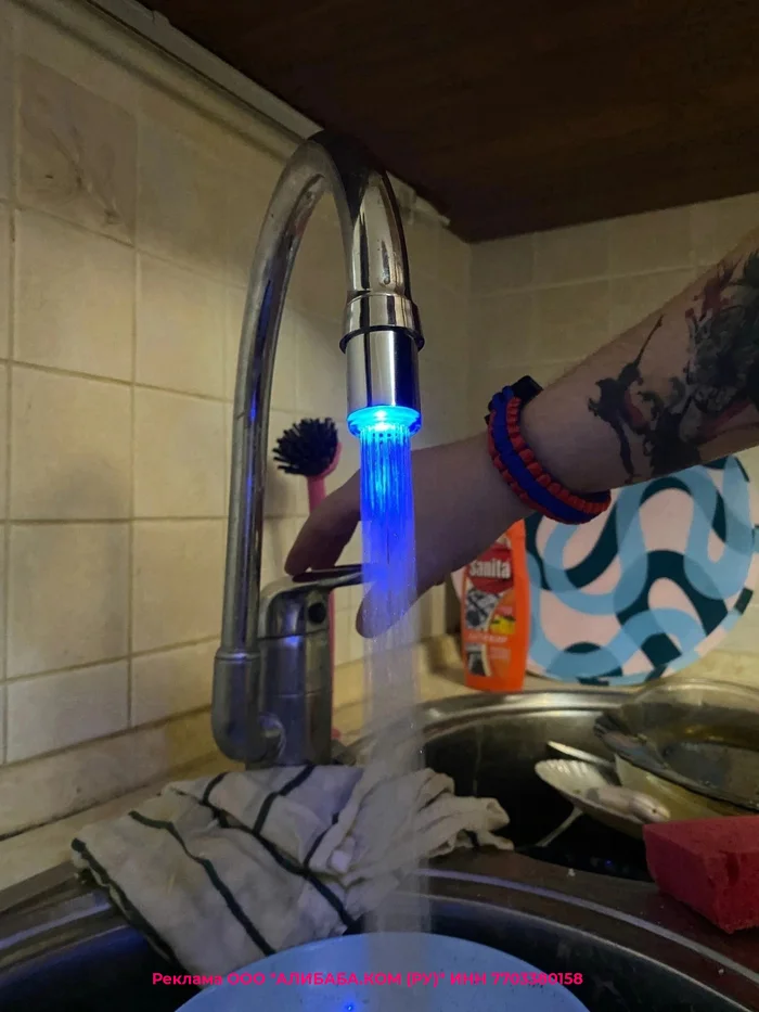 A faucet attachment that illuminates water depending on its temperature - Faucet attachment, Nozzle, Гаджеты, Longpost