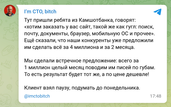     I`m CTO bitch, IT , , IT, , ,  , , ,  , 