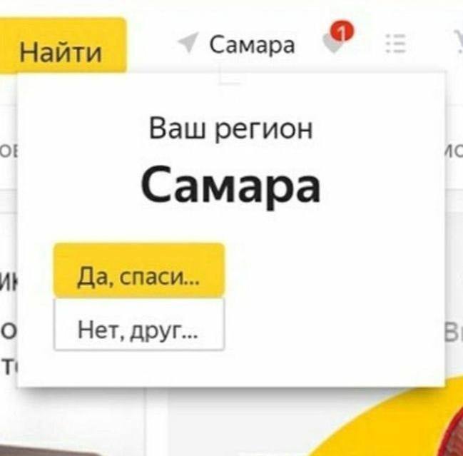 Бывает - Картинка с текстом, Мемы, Картинки, Юмор