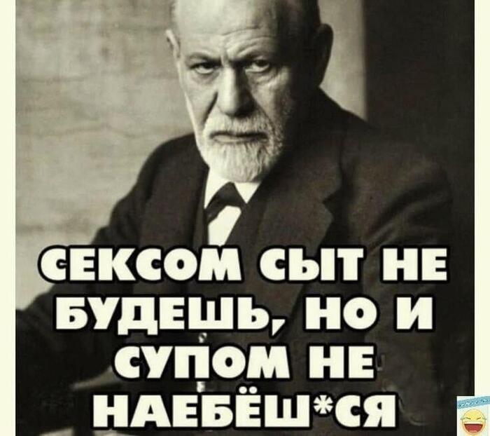 Народная мудрость