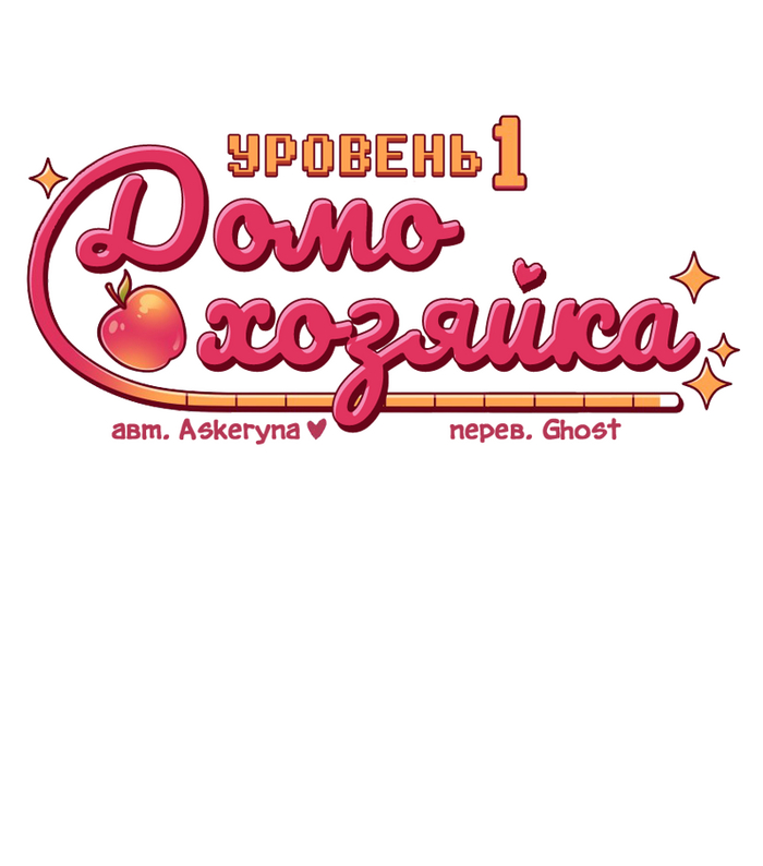  109.  - Askeryna, , , ,  , , RPG,  , , , , , , 
