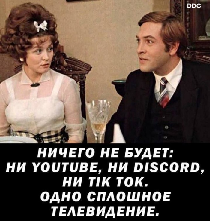    ,    -  , ,   , , YouTube, , , , , , , , , Discord