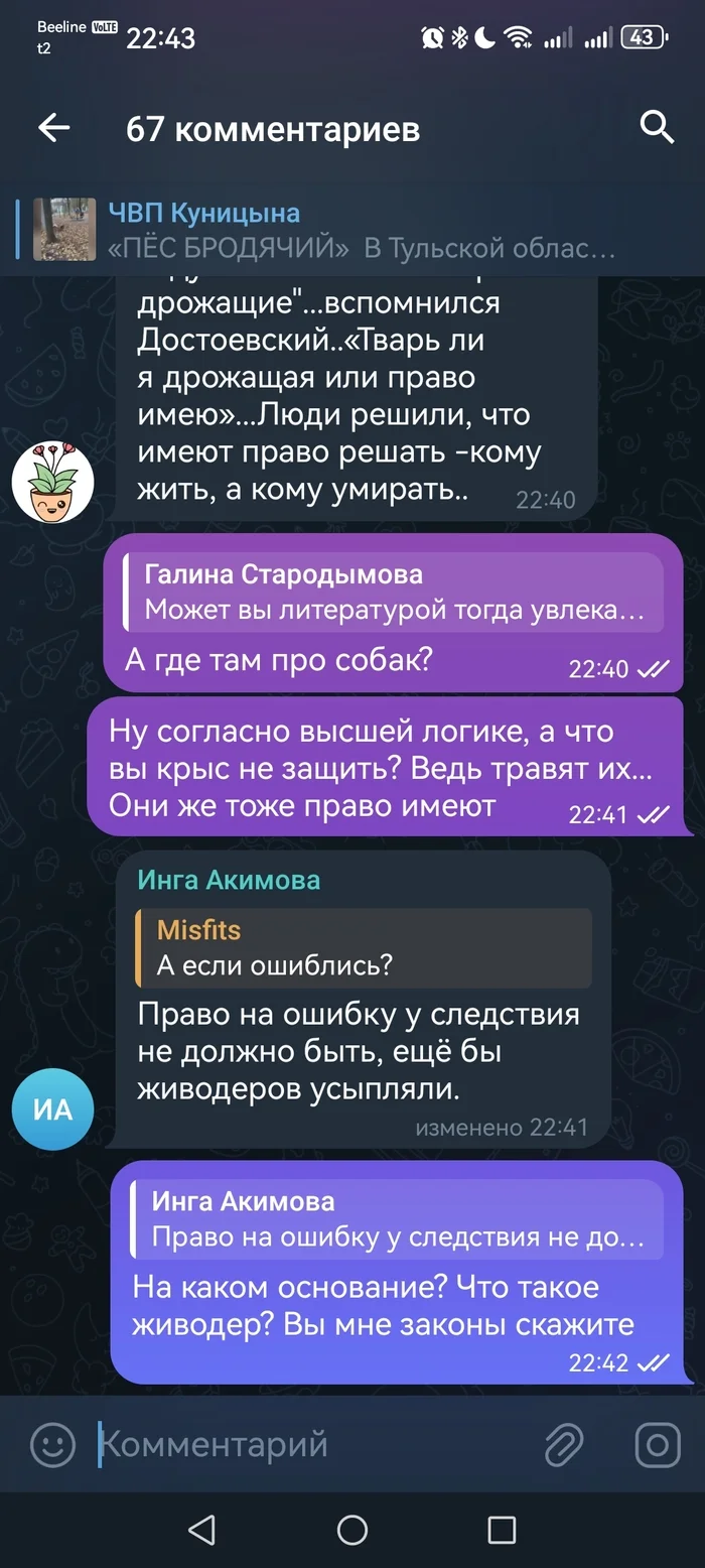 Нет желания поучаствовать? - Telegram, Спорт, Telegram (ссылка), Длиннопост, Без рейтинга