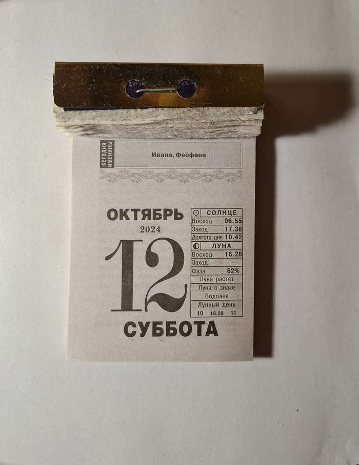 2024. 12   , 2024, , 