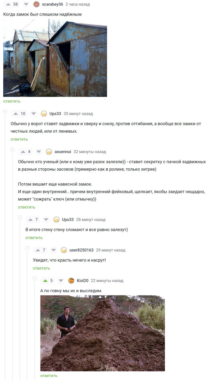     -   ,   , , , , , 