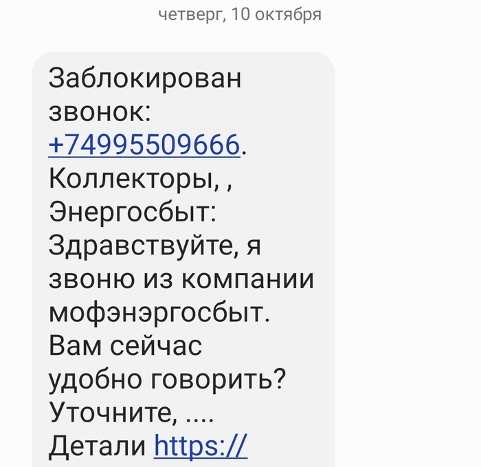 -? , , 