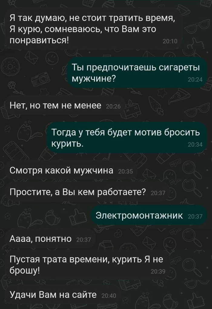 ������ ��� �� ������