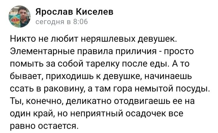 Мотивация от Ярослава