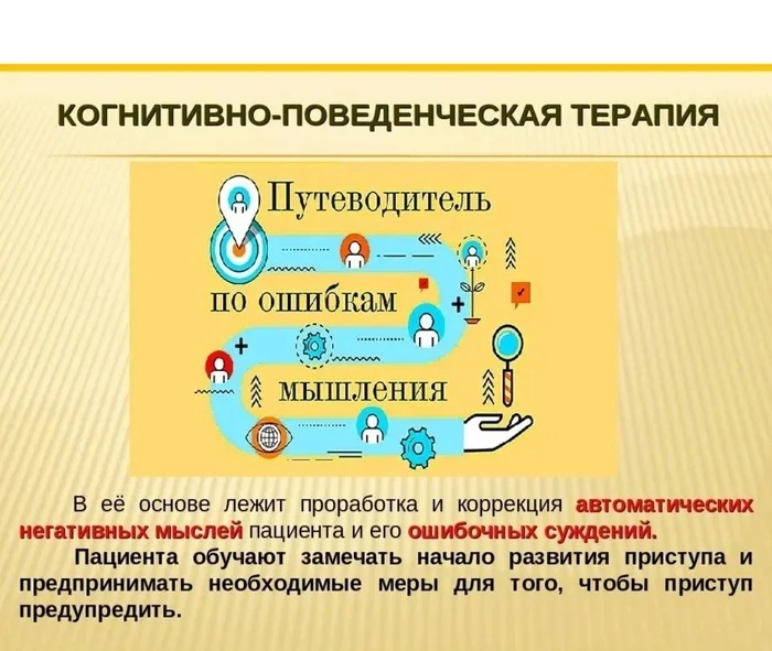 Продолжение поста «Оказалось» - Эмоции, Интроверт, Психология, Социальная психология, Бред, Психотерапия, Психологическая помощь, Психолог, Внутренний диалог, Депрессия, Текст, Нужна помощь врачей, Спроси Пикабу, Пикабушники, Ответ на пост