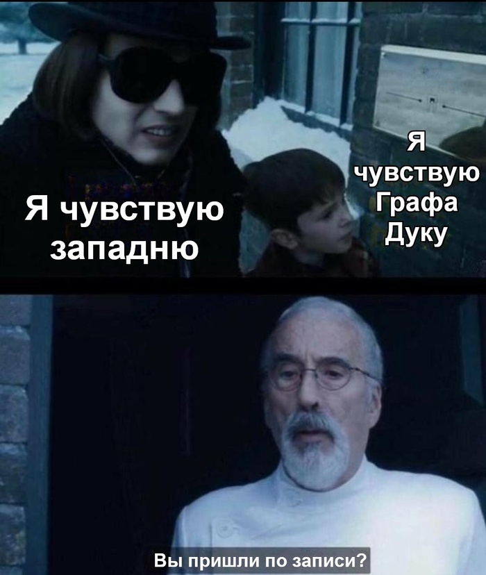 Граф Дуку и шоколадная фабрика