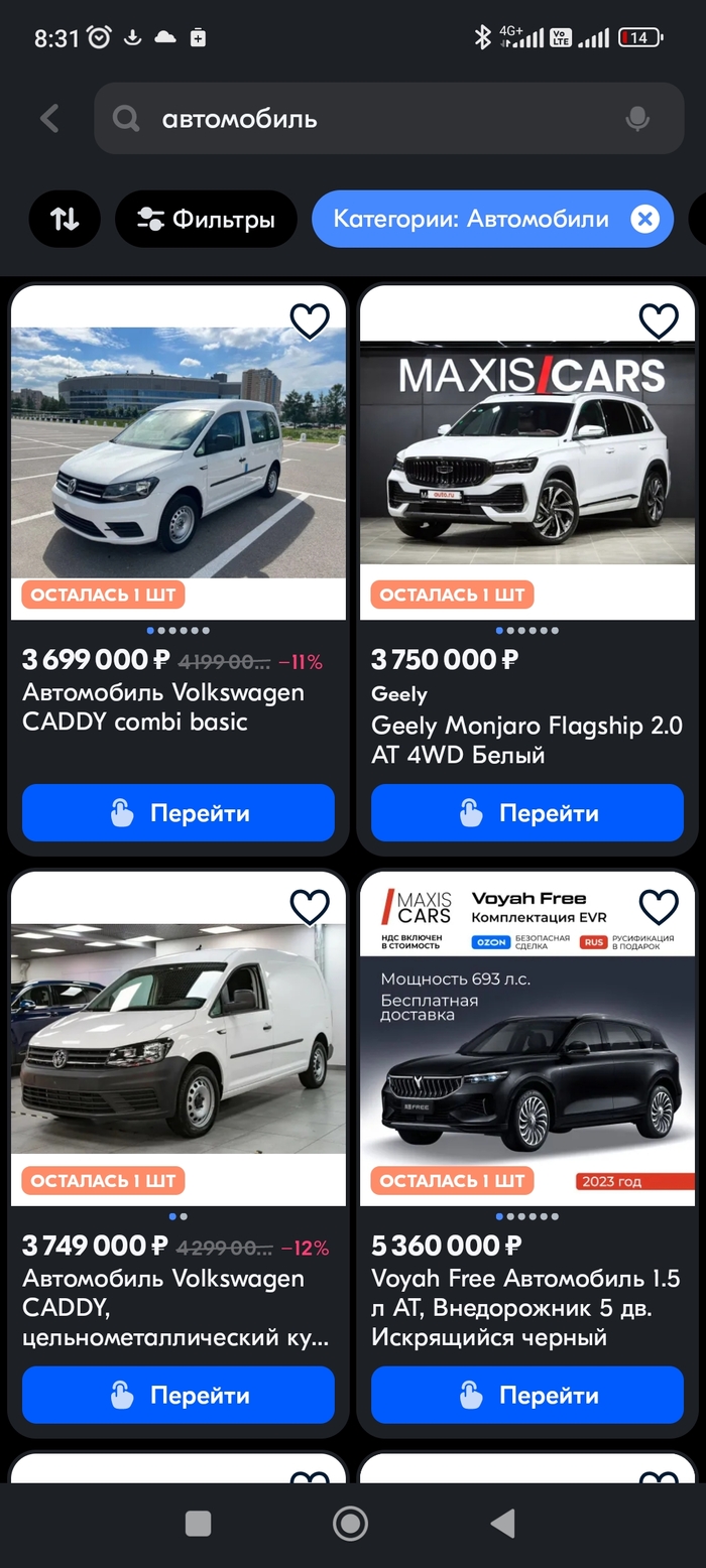       170 000  (  400 000)  OZON Global