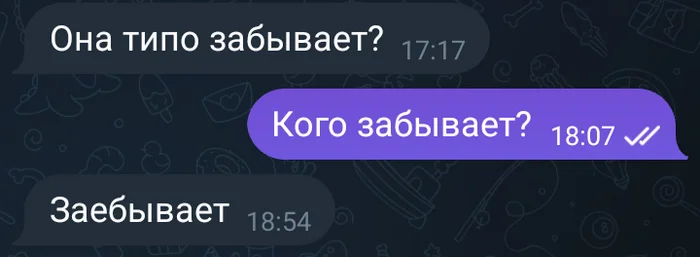 Т9 делает переписку культурнее... - Моё, Переписка, Т9, Telegram, Мат, Культура, Скриншот