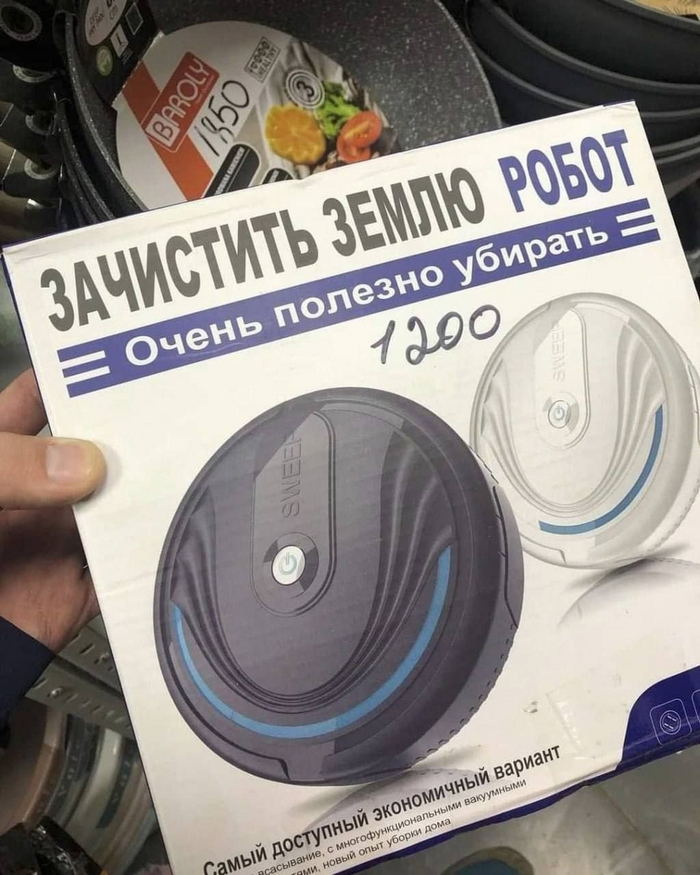 Кажется, началось