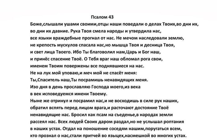 43 , ,   
