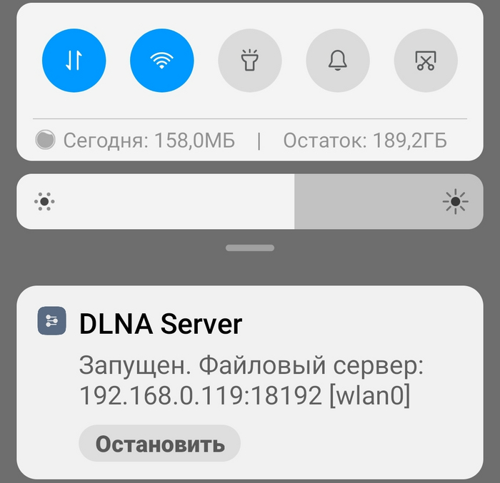 Запускаем и пользуемся