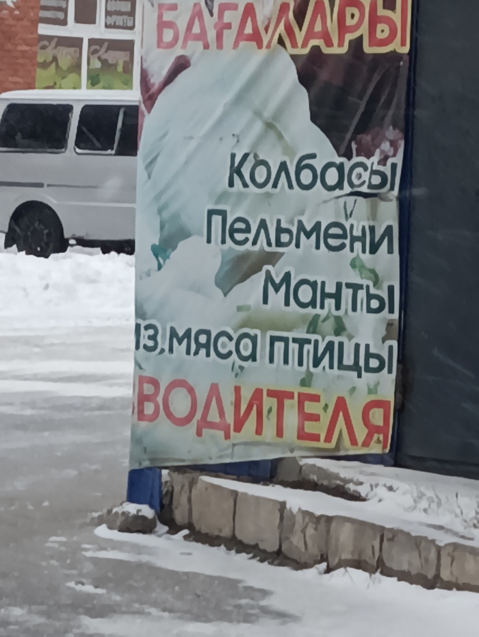 Реклама - двигатель торговли!