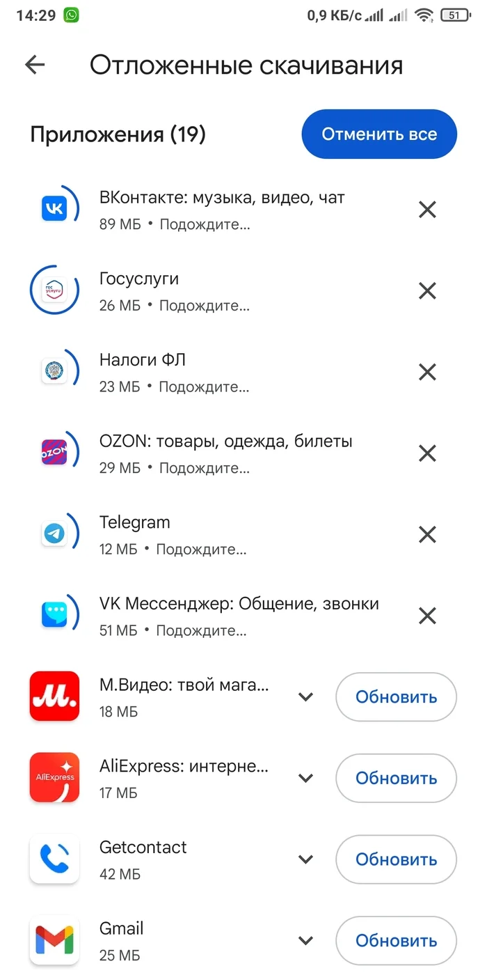 Sanctions against their own - Roskomnadzor, Telegram, Telephone, Youtube, Deceleration, Blocking, Google play, Longpost