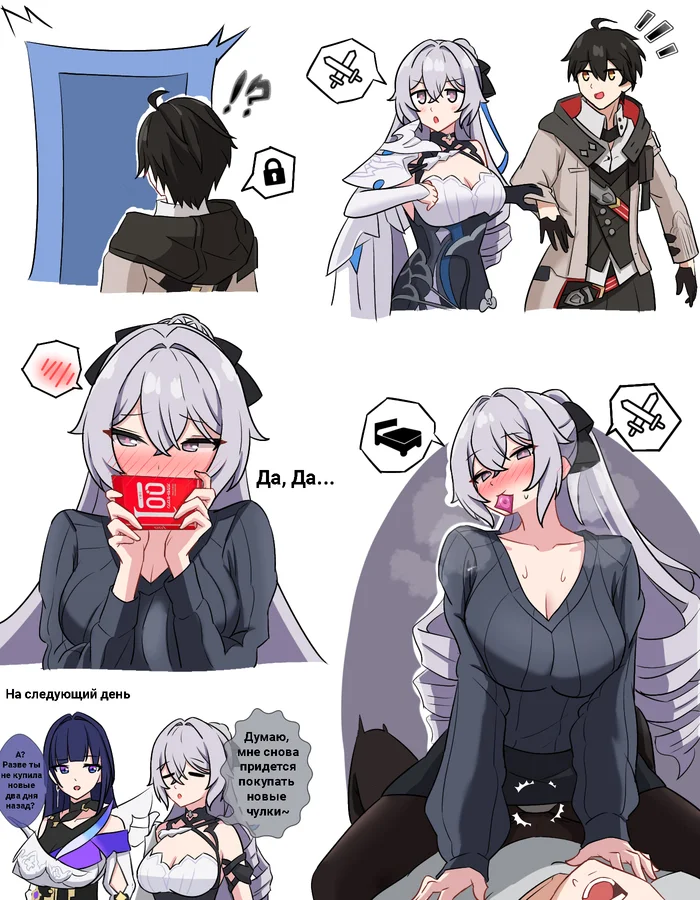 Сражение - Anime Art, Аниме, Honkai Impact, Bronya Zaychik, Raiden mei, Kulojawa, Перевод