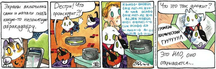 Koteikiny News from 10/12/2024 - My, Koteikin news (comic), cat, Comics, Translation