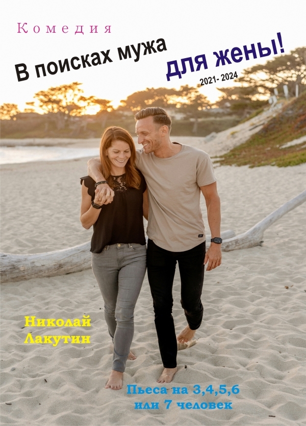       , ,  , , , , , 