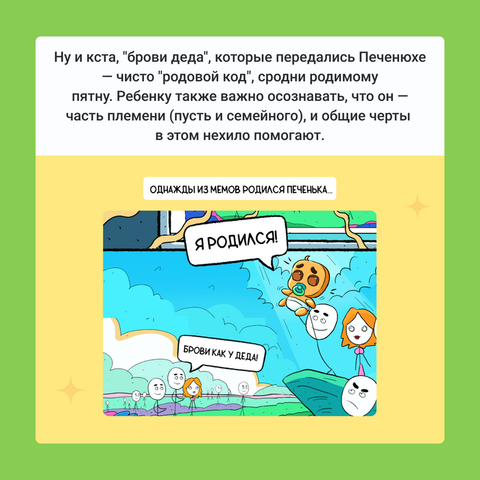 � ��������, � �����-��, ��������-���� ���� ������