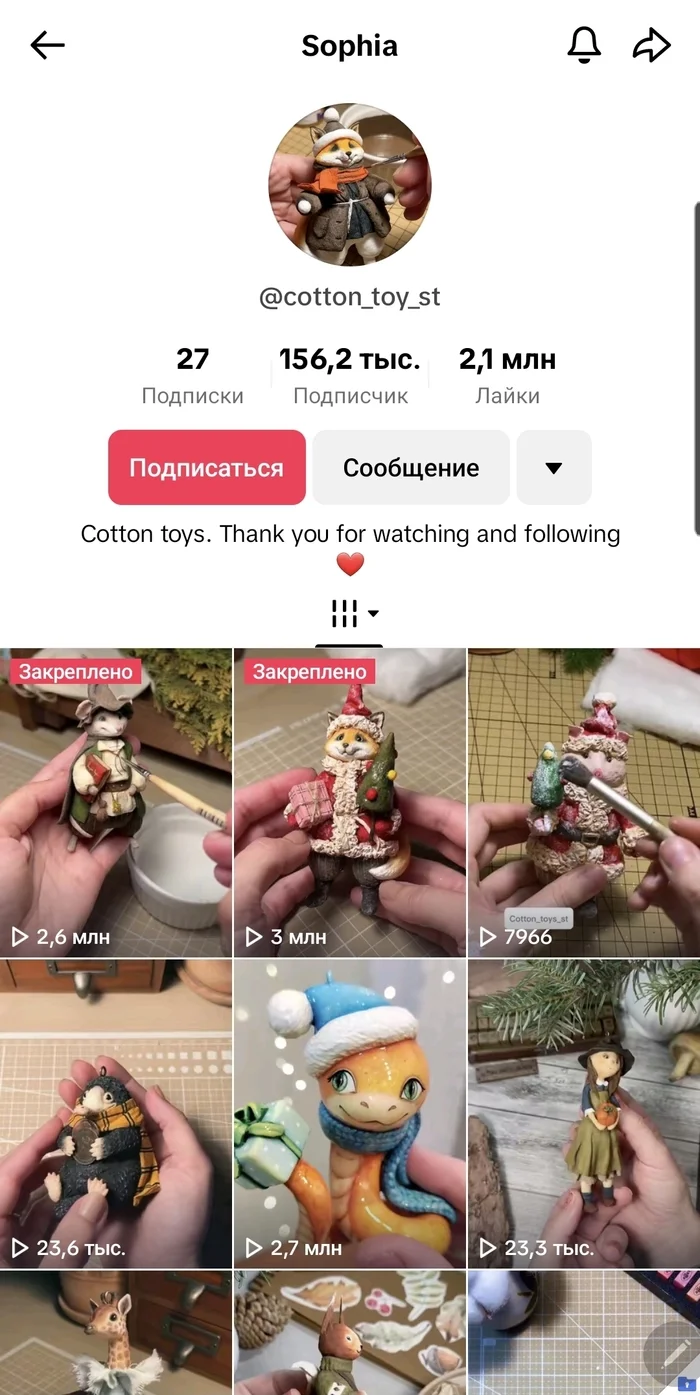 Toys made of cotton wool and PVA - Tiktok, Vertical video, Video, Longpost