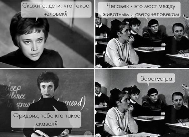 О НИЦШЕАНСКОМ