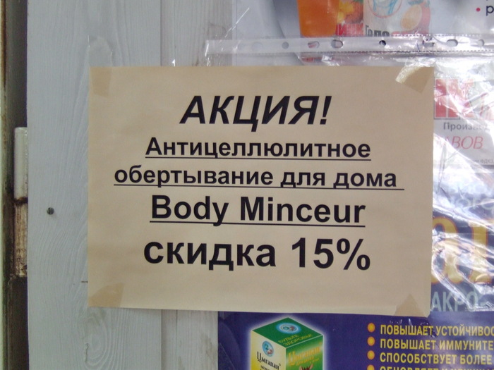  , ,  , ,  