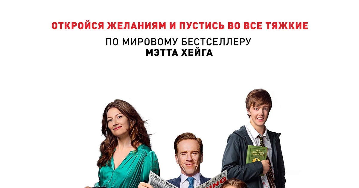 УЖЕ ЕСТЬ В ХОРОШЕМ КАЧЕСТВЕ! Фильм Вампиры лёгкого поведения (2024 ...