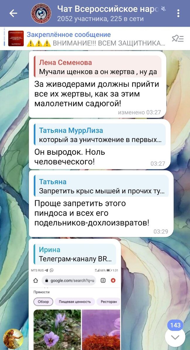 Ответ на пост «Про человеколюбие зоошизы» - Боль, Радикальная зоозащита, Негатив, Политика, Новости, Нападение собак, Нелюди, Собака, СМИ и пресса, Шизофрения, Комментарии, Терроризм, Ответ на пост, Текст, Длиннопост