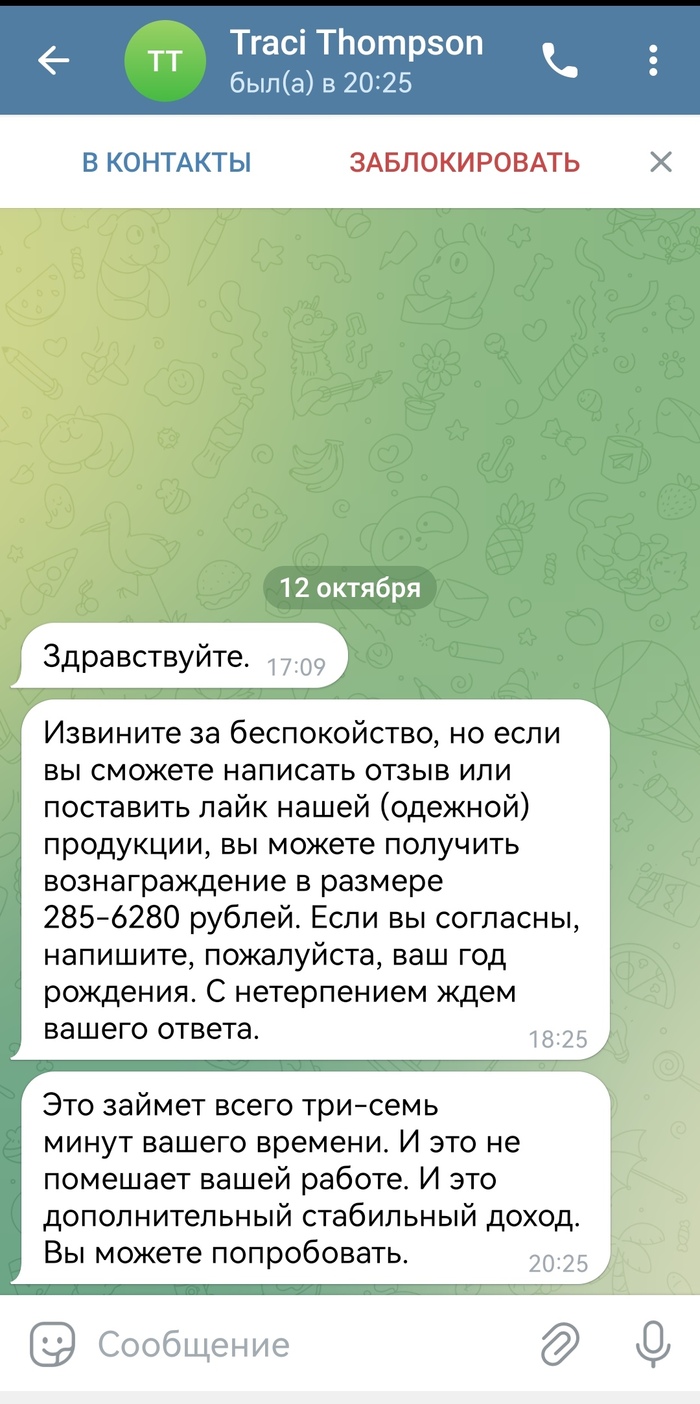     .   ? Telegram, 