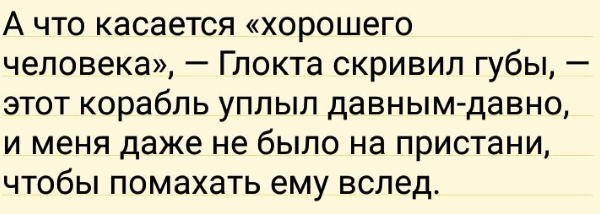 I Don't Go To Work - 10 Reasons I Hate It. Part Five - My, Diary, Memories, Life stories, Vital, Memes, Work, Liberty, Books, Video, Mat, VKontakte (link), Longpost