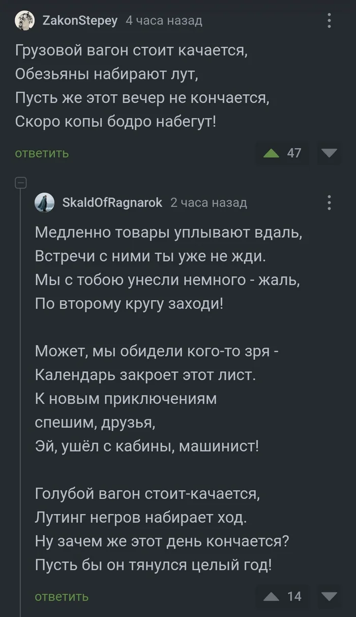 Стая обезьян в США залутала поезд - Стихи, Лут, Ограбление, Негры, США, Поезд