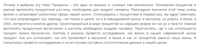 <!--noindex--><a href="https://pikabu.ru/story/kto_verit_chto_sushchestvuet_absolyutno_plokhoe_i_absolyutno_khoroshee_11903614?u=https%3A%2F%2Fschool-science.ru%2F8%2F7%2F41687&t=https%3A%2F%2Fschool-science.ru%2F8%2F7%2F41687&h=667f95c2b18ef57a2ff7a47b7f61301486ab71c6" title="https://school-science.ru/8/7/41687" target="_blank" rel="nofollow noopener">https://school-science.ru/8/7/41687</a><!--/noindex-->