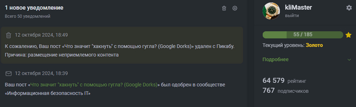 Ладно пикабу, я всё понял спасибо до свидания