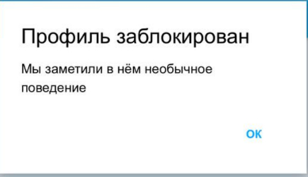 Обман со стороны Avito - Моё, Мошенничество, Развод на деньги, Негатив