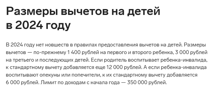    -  45,5 ..   , , 