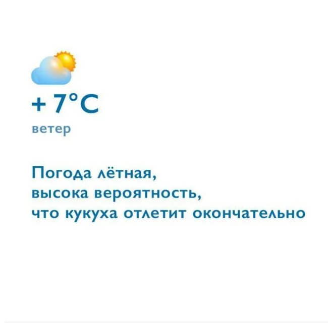 About the weather - Weather, Autumn, Thunderstorm, Screenshot