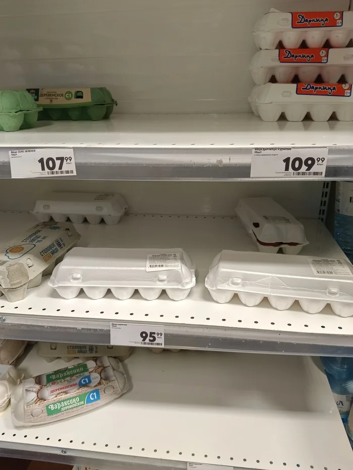 Oh my. Eggs have gotten cheaper! - My, Prices, Eggs, Price tag, The photo