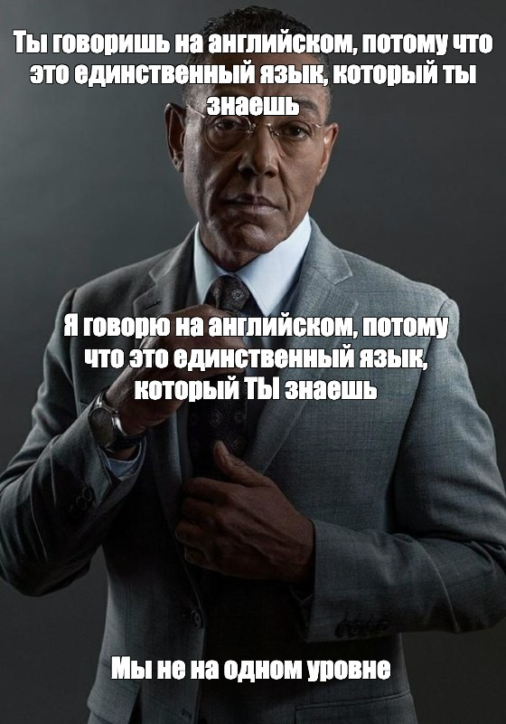 In case of important conversations with the Yankees - Picture with text, Memes, Humor, Images, The americans, English language, USA, Russia, Gustavo Fring, Breaking Bad, Anglo-Saxons