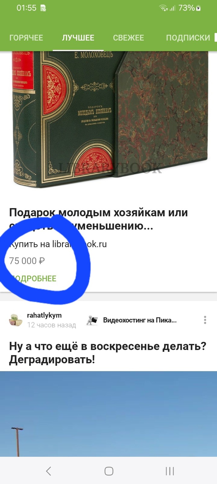   75  ??? ,  , , 