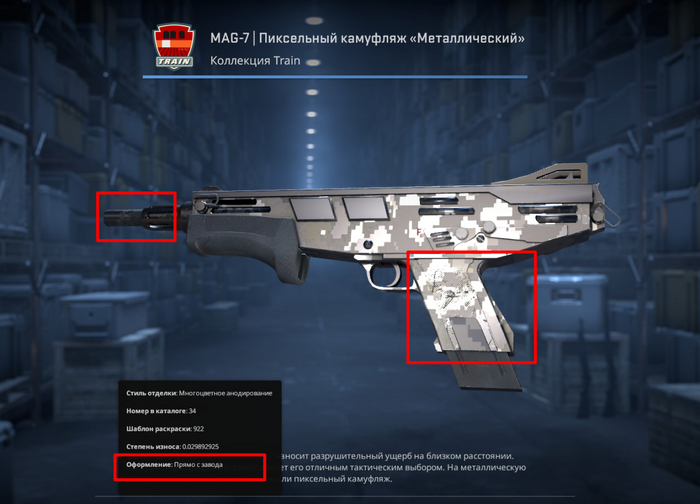 Valve,        ?